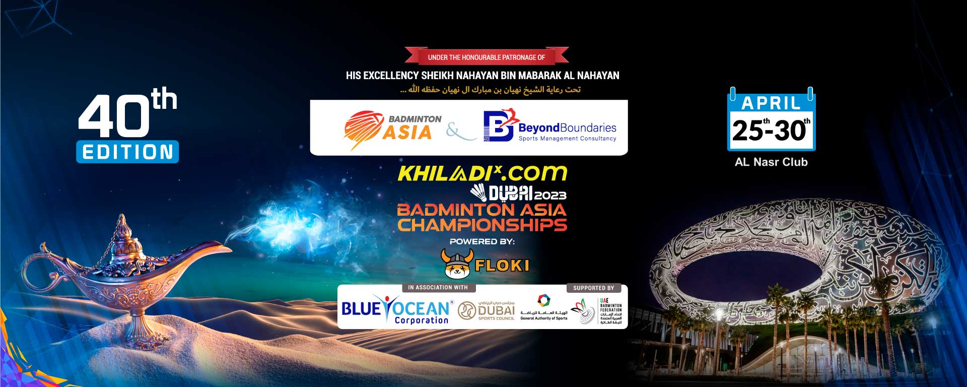 Day 6 KhiladiX.com Dubai 2023 Badminton Asia Championship Powered by Floki:  Results Update Day 6 (Finals): Women's Singles TAI Tzu Ying…